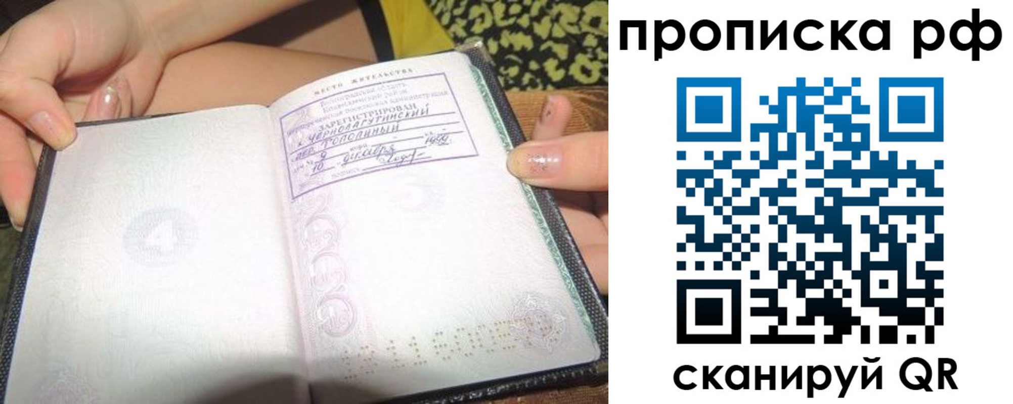 регистрация для дет. сада в Киселёвске
