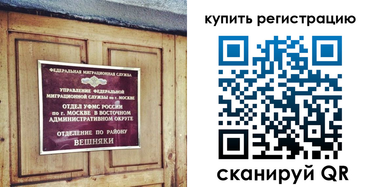 где прописаться в Киселёвске